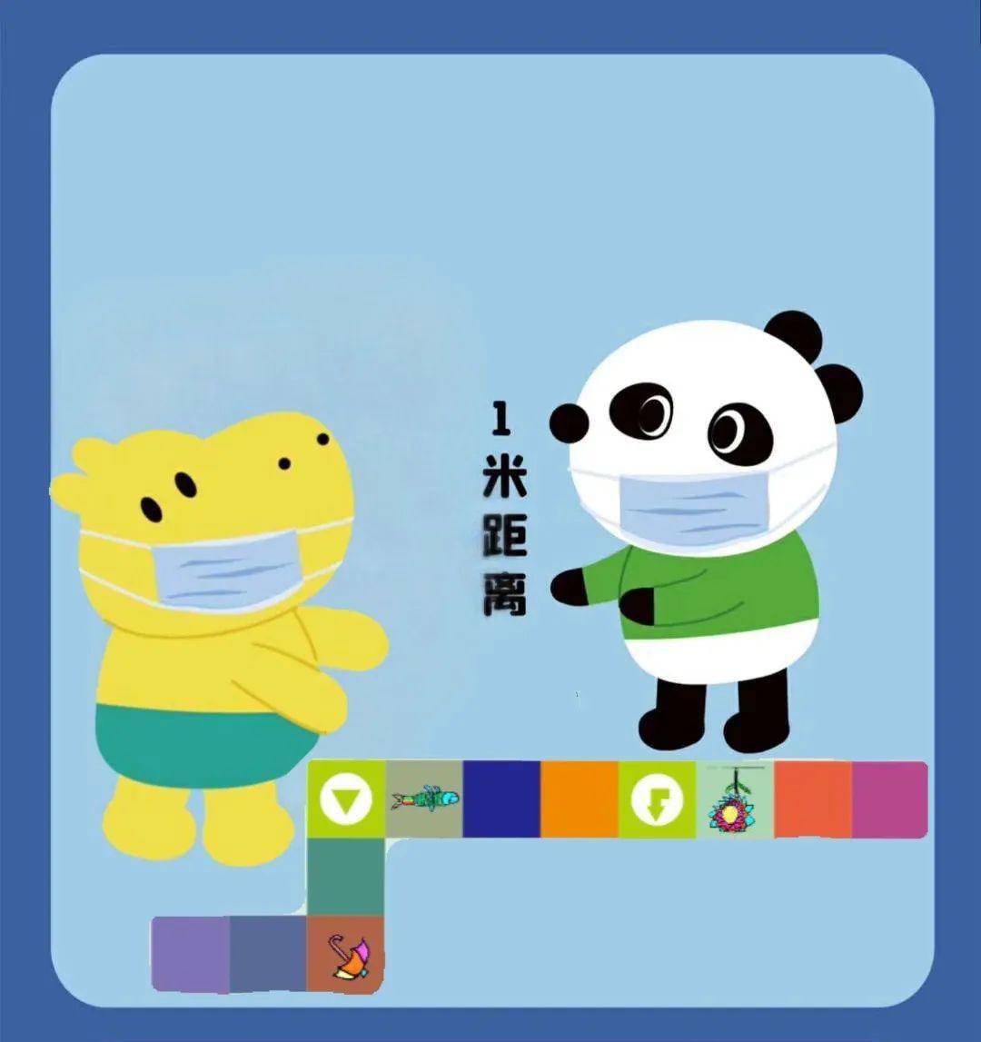 浙师二幼开学告家长书_幼儿园