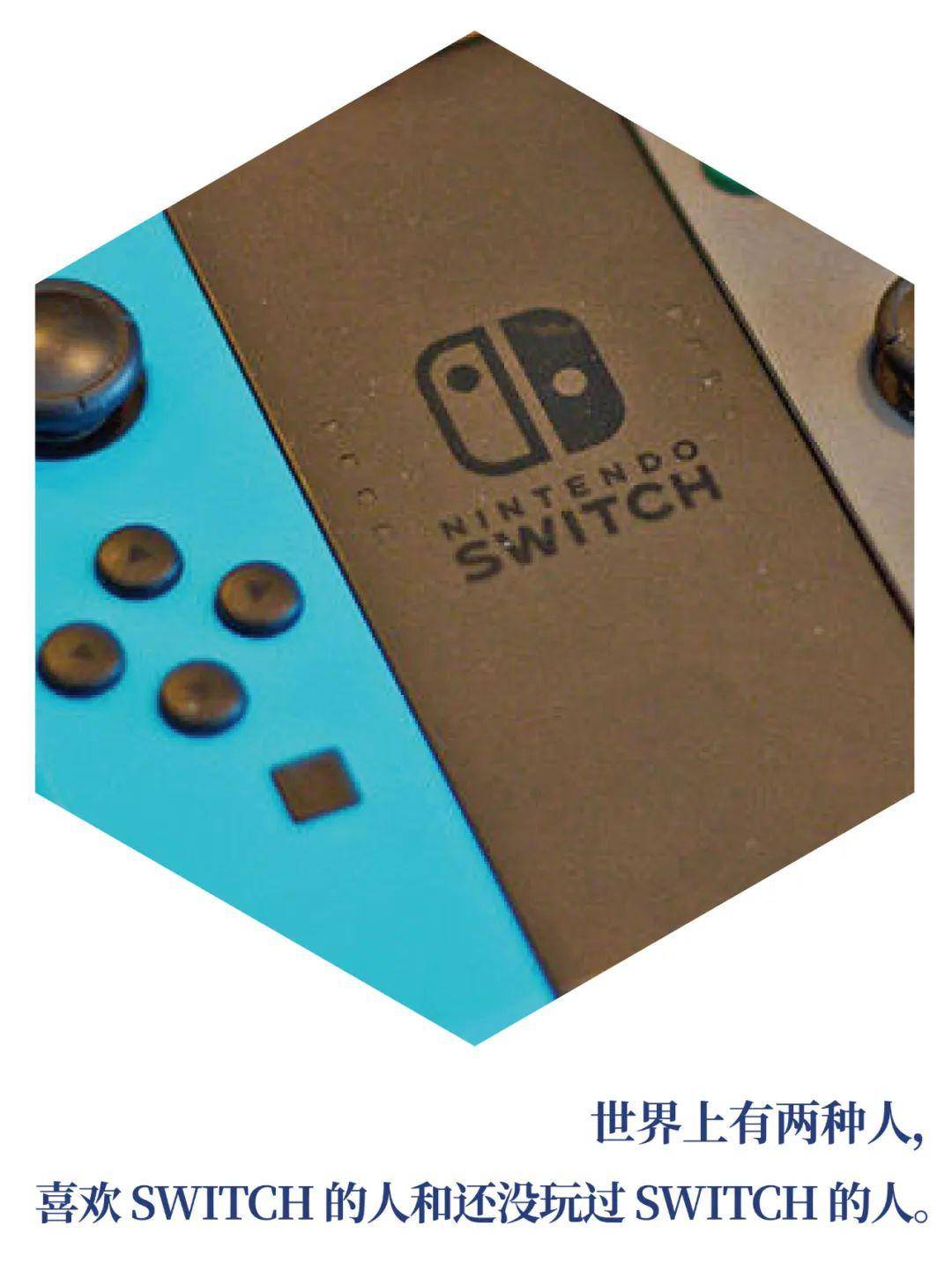 除了动森switch 这 4 款体感游戏也是神作