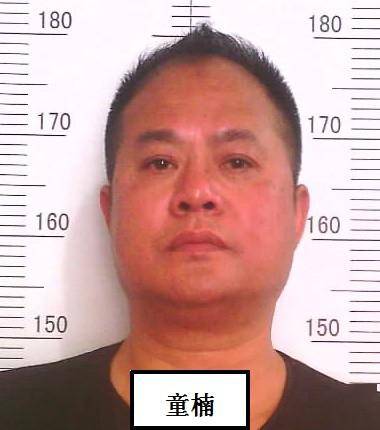 岳阳警方打掉一涉恶犯罪团伙,有线索快举报!_宋奔