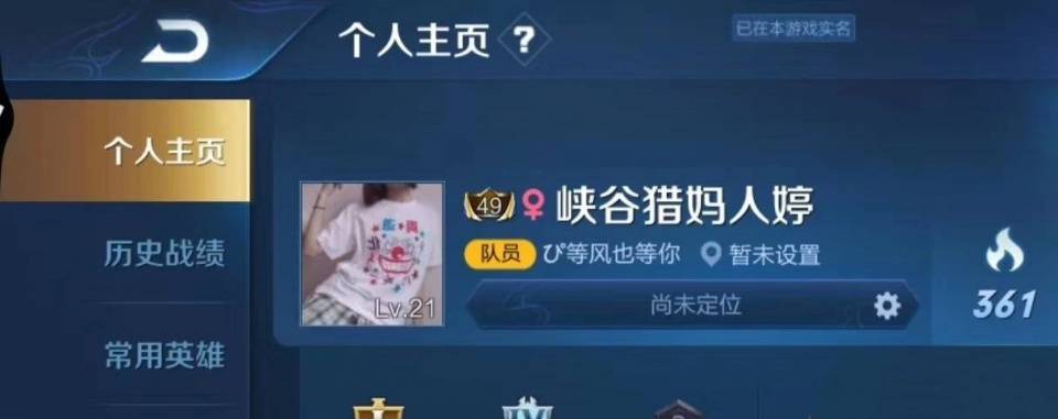 王者荣耀最搞笑沙雕id姜子牙疼排不上号这个id够我笑一年