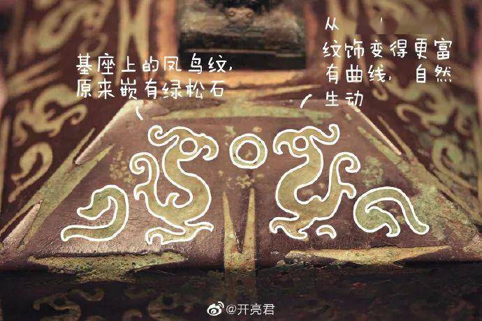 希言|90后考古小哥哥,复活3000年前青铜器,30万人看傻眼_纹饰