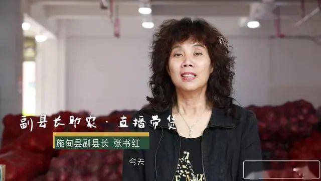 保山600吨洋葱滞销施甸县女副县长直播带货4天卖出20多吨