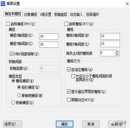 cad捕捉不到点也有可能是启用了"栅格"模式,我们可以点击"捕捉和栅格"