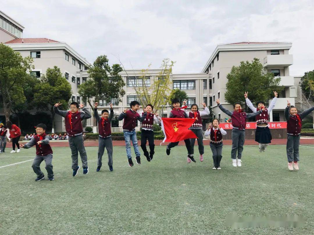 孙桥小学2020学年一年级新生报名验证告示