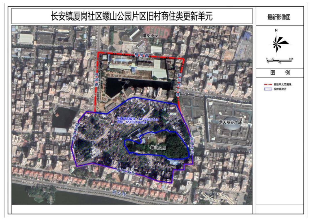 11 长安镇沙头社区大井街以东长安镇沙头社区大井街长安镇沙头社区大