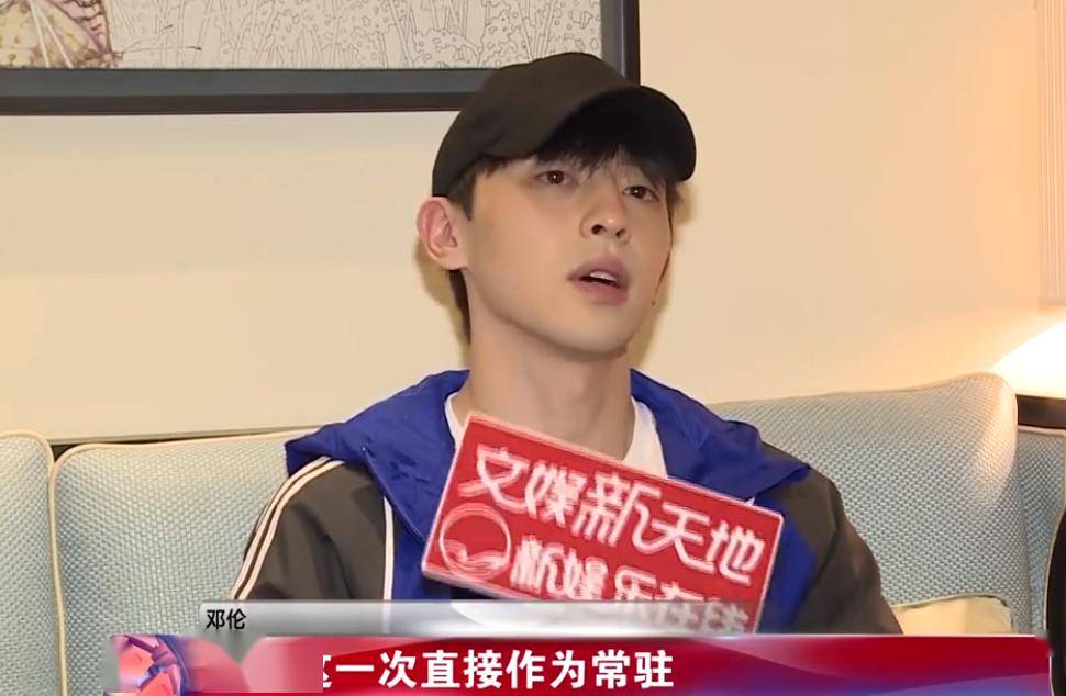 邓伦全新采访称是极挑忠实粉丝 秒答数学题展现超高智商