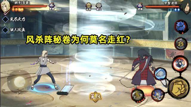 当初气旋上架的时候就被玩家理解为是固定的风杀阵秘