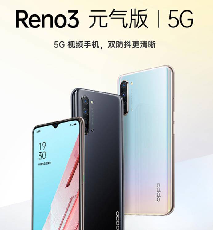 a92s(6g 128g)官网指导价2199元限时优惠价11