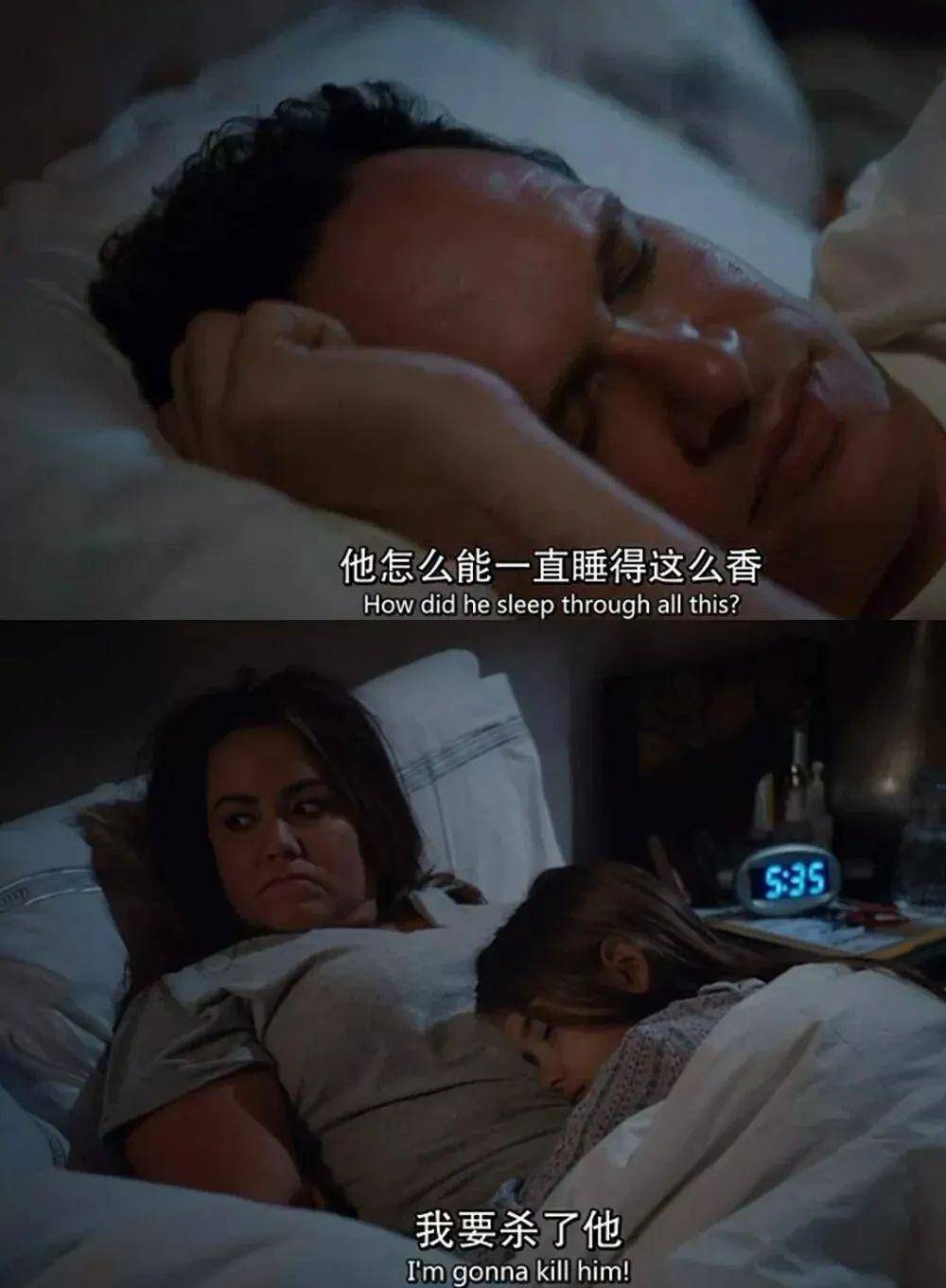(想想看,有多少个被孩子吵醒的深夜,面对丈夫安详的睡脸,你也曾这样想