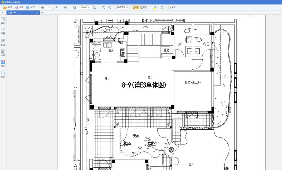 我被老闆開除了原因居然是給甲方彙報時cad沒打開