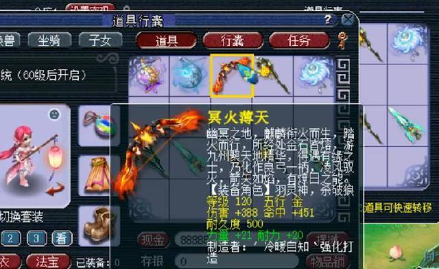 梦幻西游:10级小号鉴定100把武器,极限伤害120级不磨武器诞生