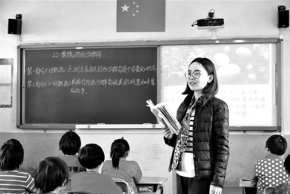 【清浅时光】周丽/长大后我就成了你——捧着良心教书