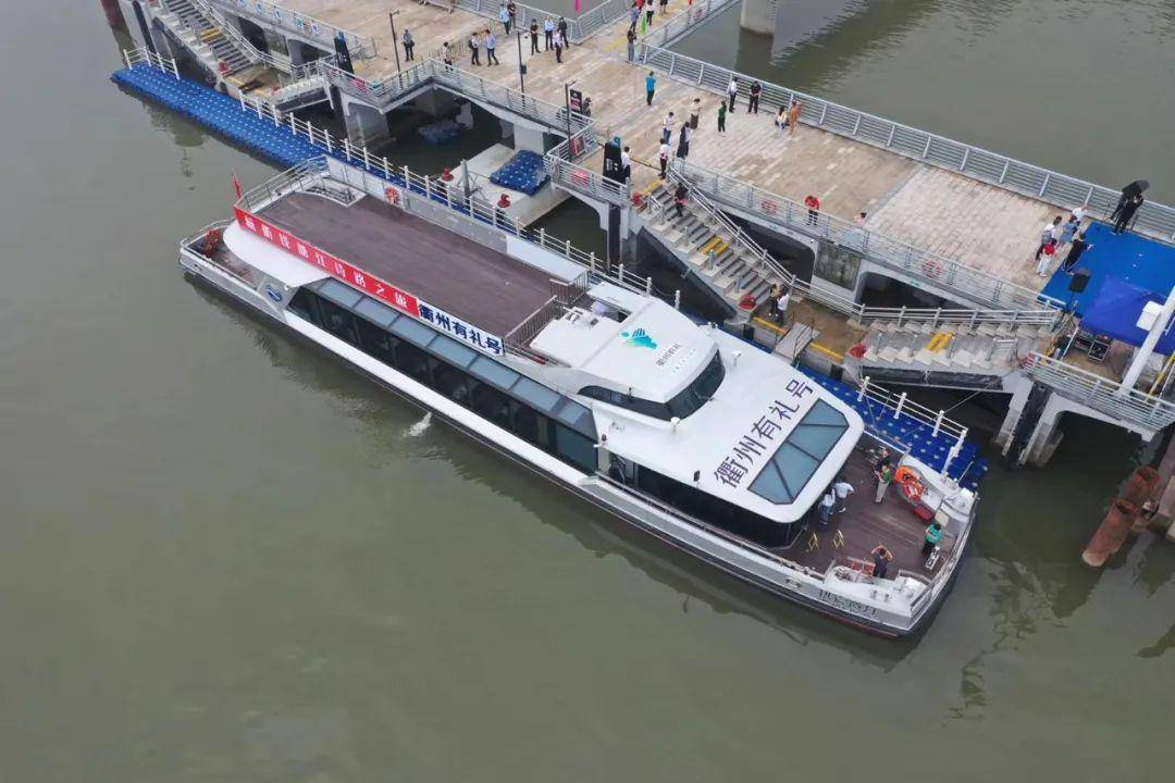 杭衢钱塘江诗路之旅启航,衢江航道迎来首艘游轮!_衢州