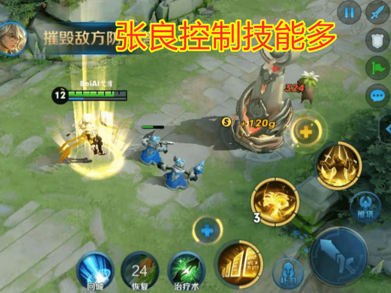 王者荣耀适合上分的三位法师张良控制技能多妲己有被动