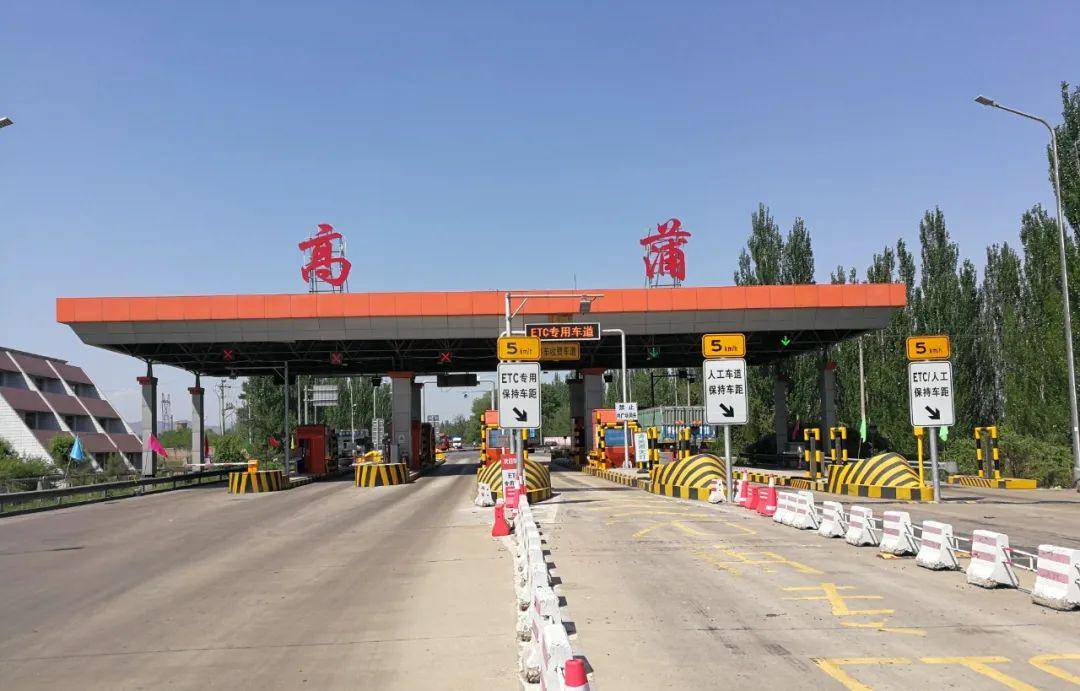 司机朋友们要途经以下两个收费站请绕行!路线已公布