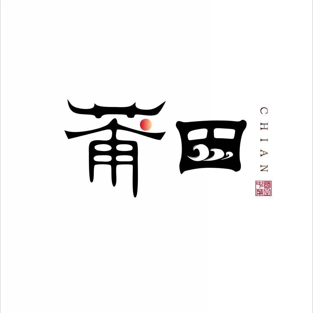 有奖竞猜|莆田城市形象标志logo作品展示,快来pick你喜欢的作品吧!