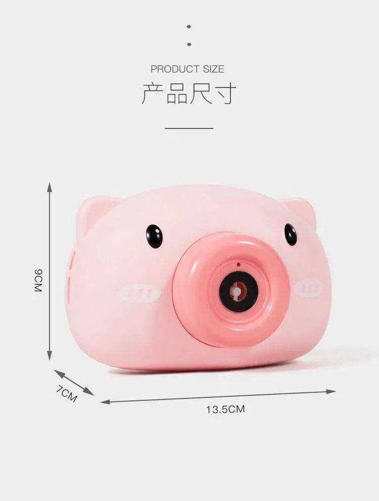 大人小孩都在疯狂打卡晒图的网红小猪泡泡机,仅需19.9元!