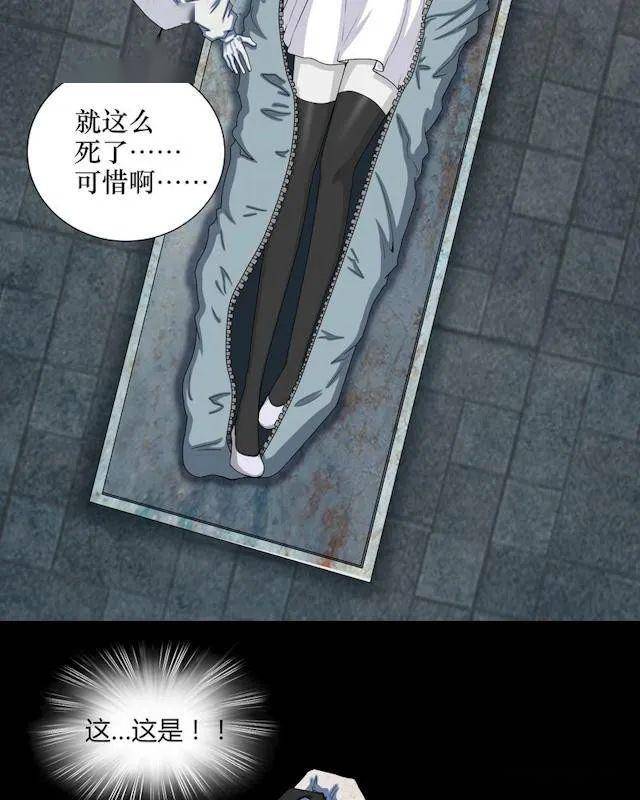 扒下女尸身上的香奈儿送给女朋友,接着,一连串的邪门事情发生了