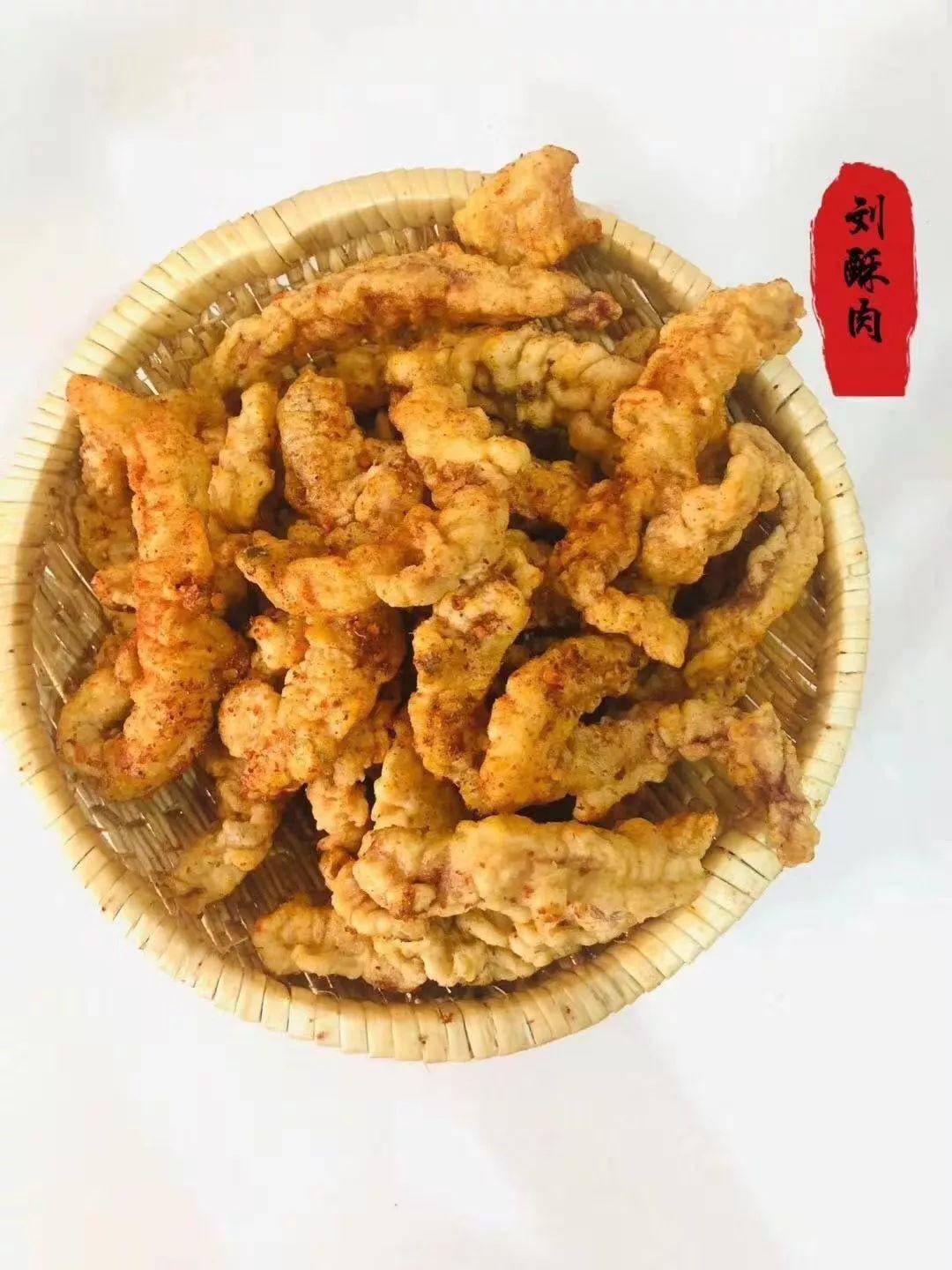 刘酥肉 | 地道重庆风味来袭汉中!