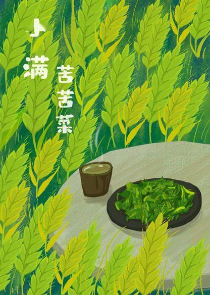 小满小满,愿你的生活幸福美满!