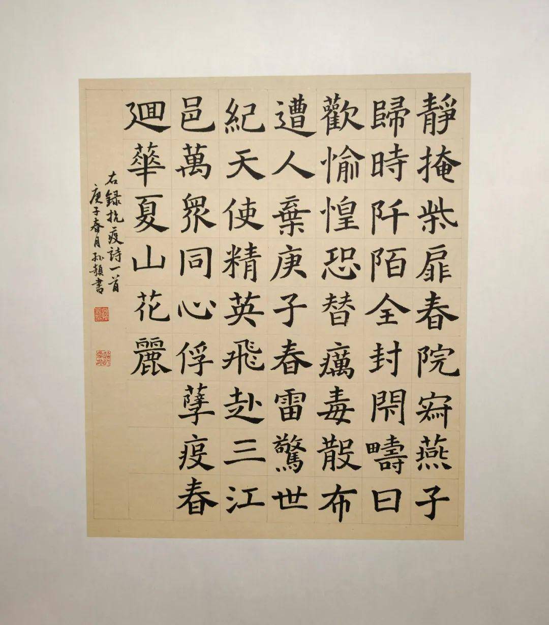 作者:孙颖作者:唐明燕作者:童海涛作者:王婷婷作者:张天球作者:张康业