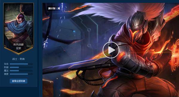 那些酷炫的源计划皮肤