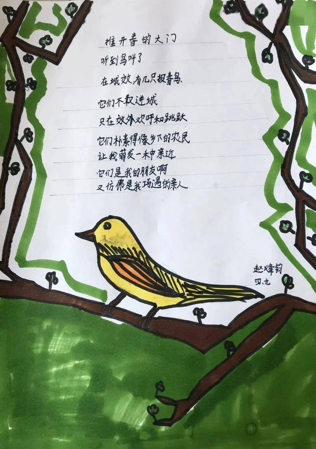 馆校互动博物馆日特别活动诗诵金沙系列四