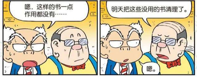 爆笑校园 呆头爸爸第一次参观校园 在厕所出糗