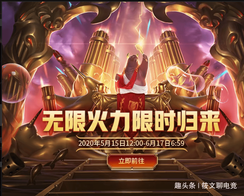 lol无限火力什么英雄厉害|LOL无限火力中,最被高估的英雄诞生! 不要玩这些英雄