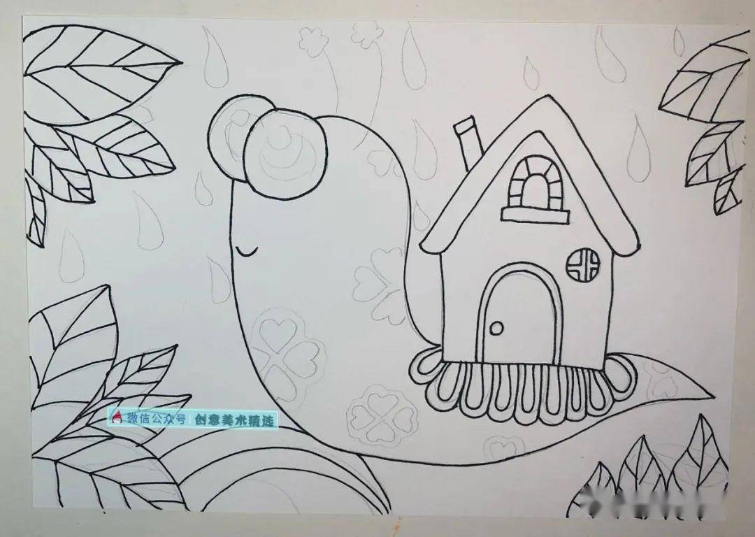 儿童画教程——背着小房子的蜗牛
