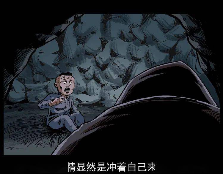 阎老九大头鬼的由来
