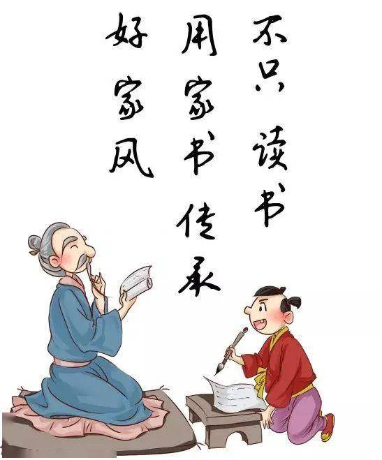 一封家书,初心传承