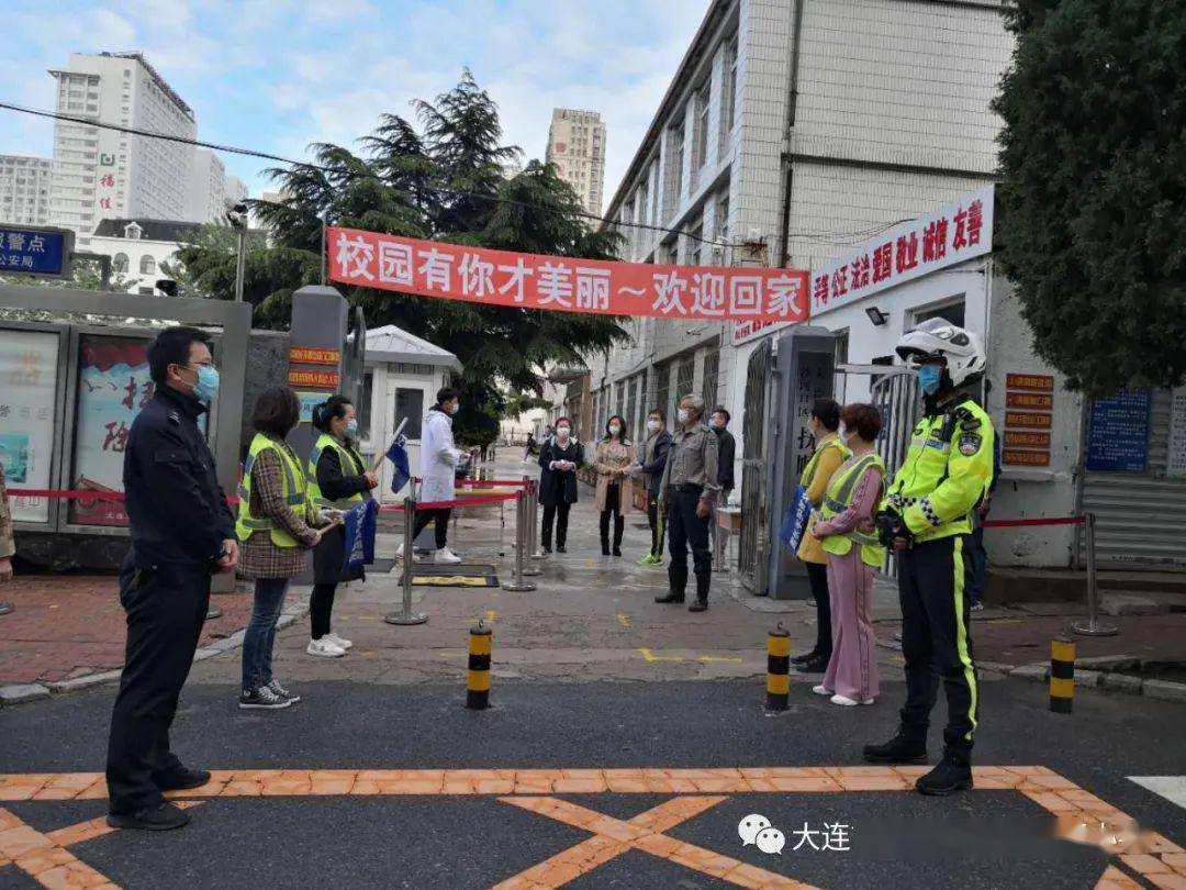 抚小有你才美丽抚顺街小学开学首日全时段报道