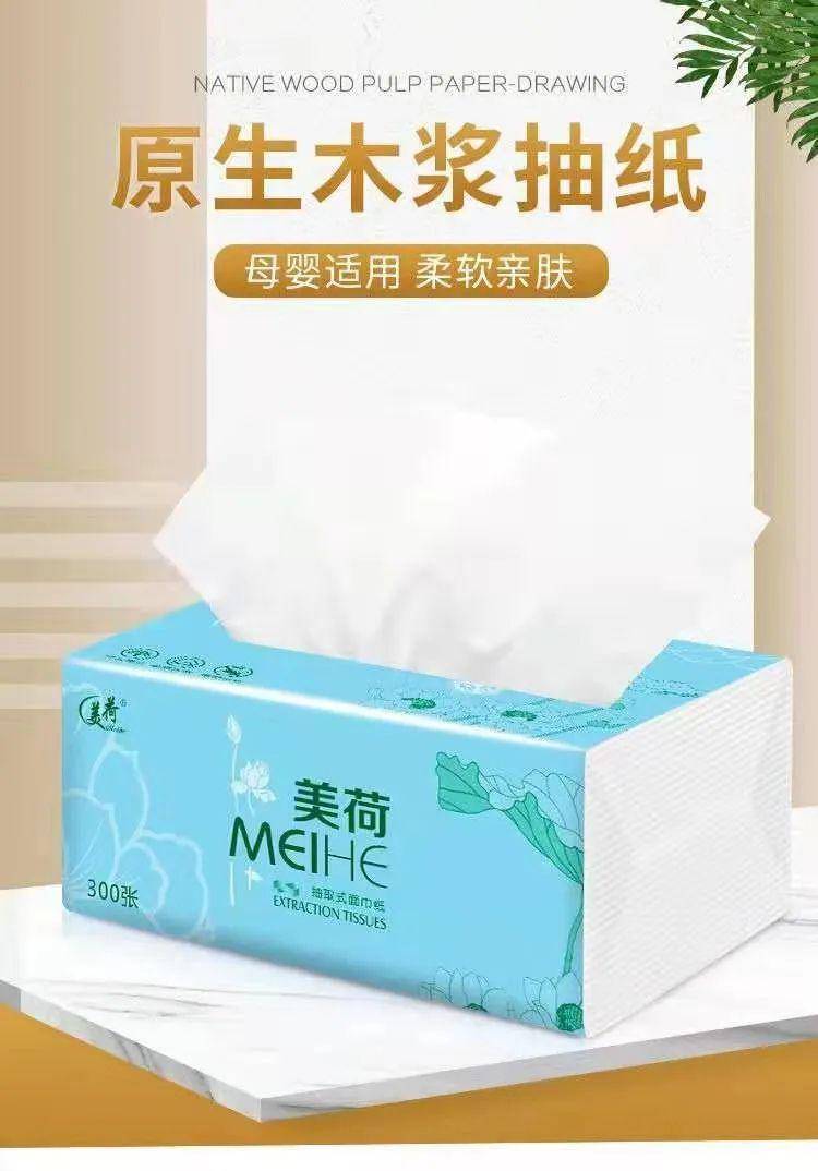 美荷原木抽纸是原生木浆制造,纸巾带有扑鼻而来的原木