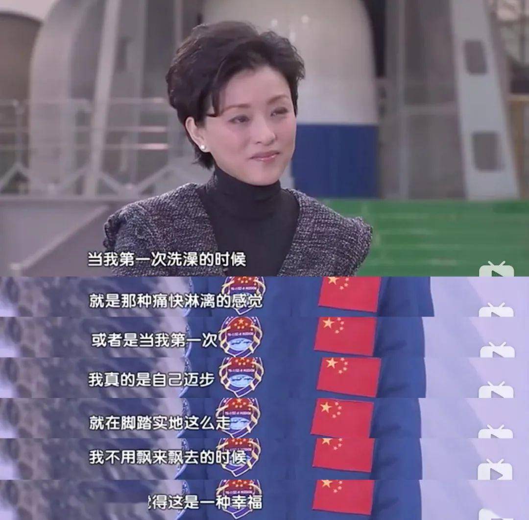 #刘洋#消失8年后，这个美到外太空的女人，杀回来了！