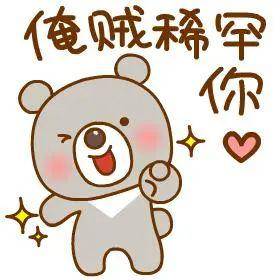 【嘉和众美南郊店】缘定今生  520狂欢购