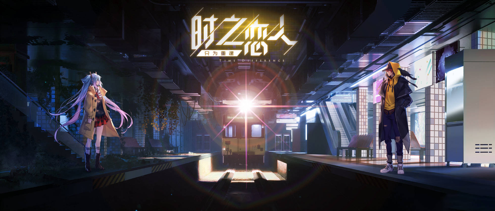 王者荣耀老刘备喜提传说皮肤时之恋人特效满满回城惊艳