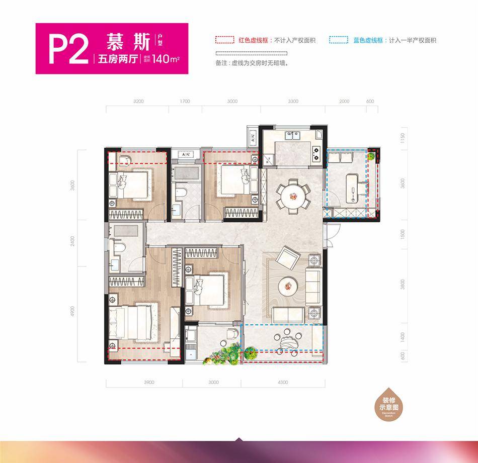 不妨先微信留下甜言蜜语,要是入选了就去融冠蜜城营销中心领取奖品