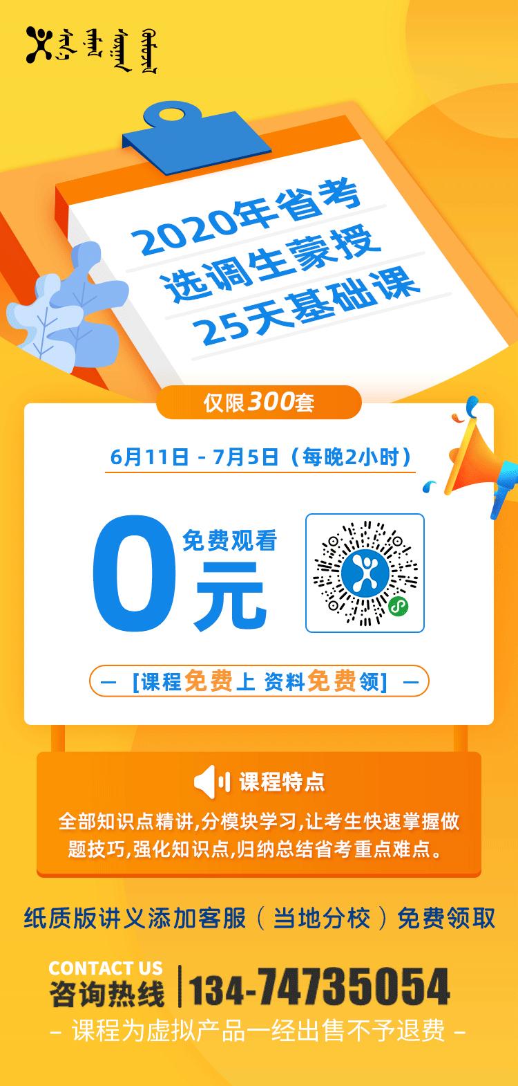 学期学年怎么填_学期学年怎么划分_学年是一学期还是一年