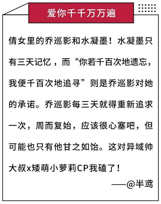 第五人格杰园不是官配跟我发糖有什么关系吗