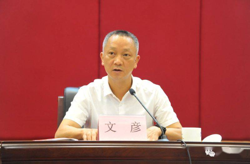 【聚焦】新会区召开全区建立健全村级权力监督制度工作推进会_黄明亮