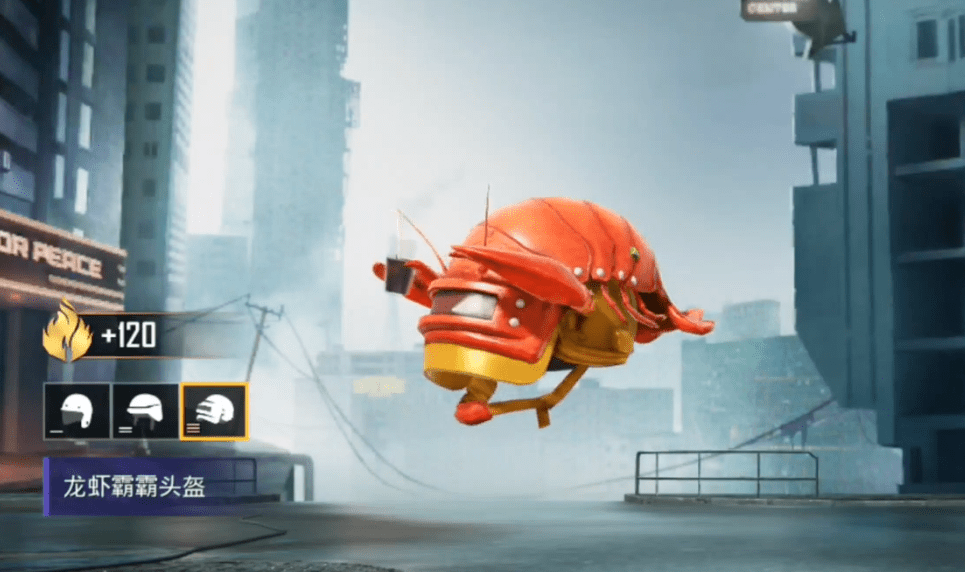 和平精英也要推出龙虾皮肤看造型应该是夏季限定