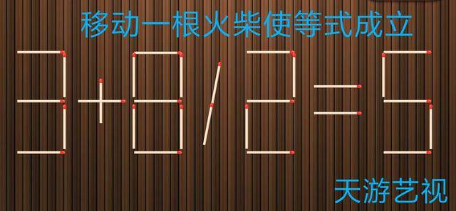 初中生益智类游戏大全视频(初中生益智类游戏大全视频教程)