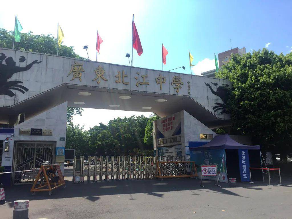 韶关市北江中学图片