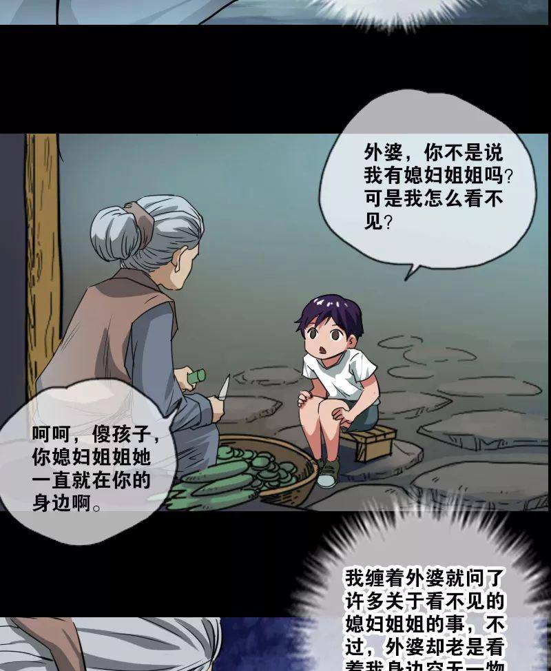 救我,给我娶了童养媳,让我过起了安生日子,虽然后来我发现媳妇姐姐不