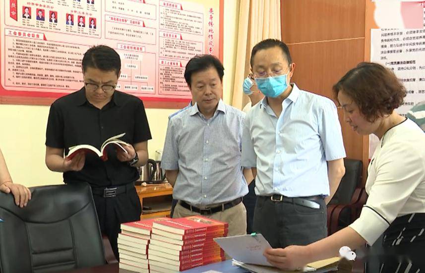 67莫怀学来我市调研县级党校分类建设工作