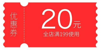 科普|"满减券"代替打折?这背后的营销学问真不小