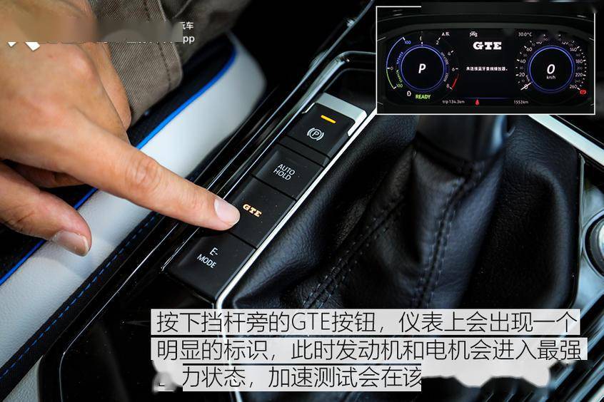 又快又省油探岳gte深度测试动态篇