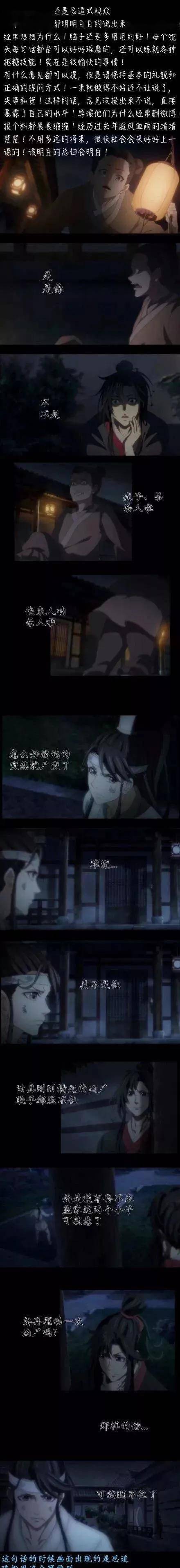 魔道师祖香炉图片