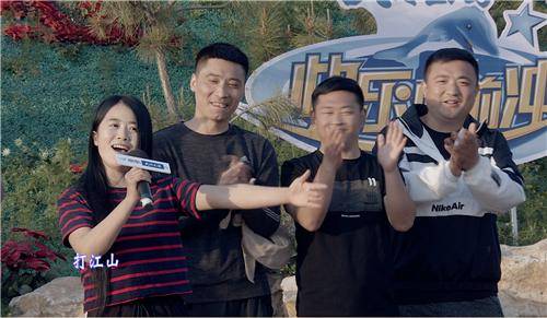 刺激的摇摆快乐的落水丰厚的奖品今晚18:30大明星酒《快乐向前冲》不